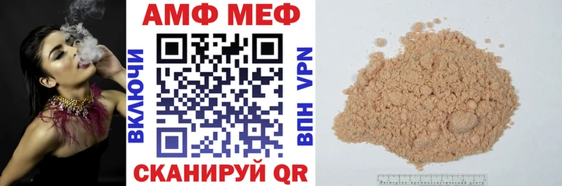 наркота  Кяхта  АМФЕТАМИН Розовый 