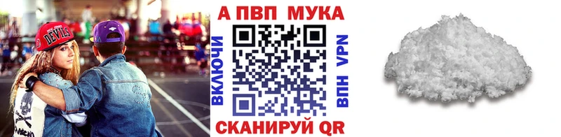 А ПВП VHQ  Кяхта 