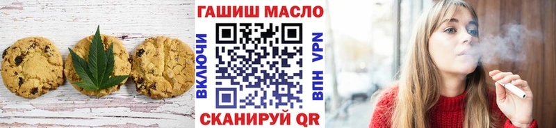 наркотики Кяхта Еда ТГК марихуана