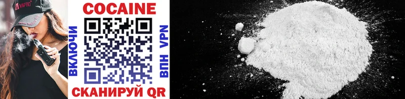 Cocaine Fish Scale  OMG как войти  Кяхта 