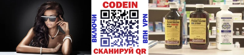 Codein напиток Lean (лин)  наркота  ОМГ ОМГ ссылки  Кяхта 