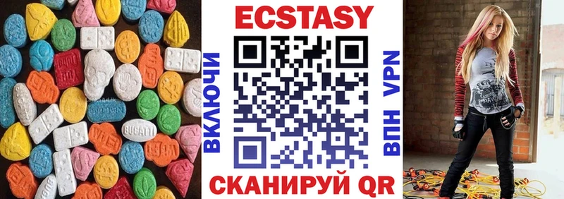ЭКСТАЗИ бентли  Кяхта 