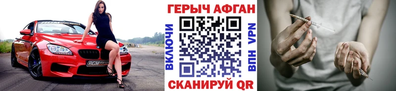 Героин герыч Кяхта