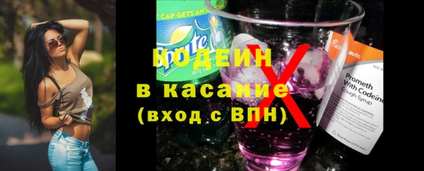 марки nbome Красноперекопск