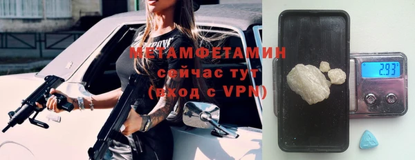 амф Краснотурьинск