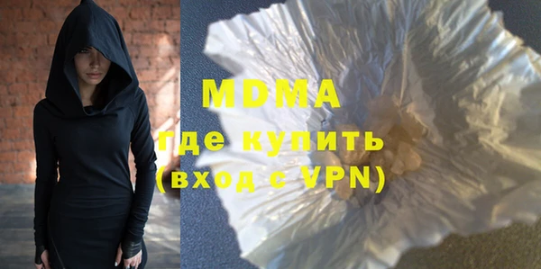 меф Краснослободск