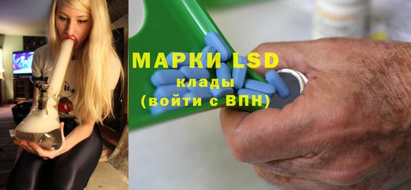 меф Краснослободск