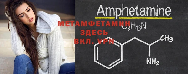 марки nbome Красноперекопск