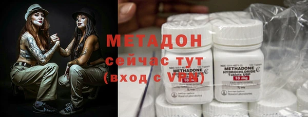 марки nbome Красноперекопск