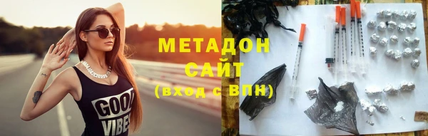 марки nbome Красноперекопск