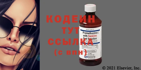 марки nbome Красноперекопск