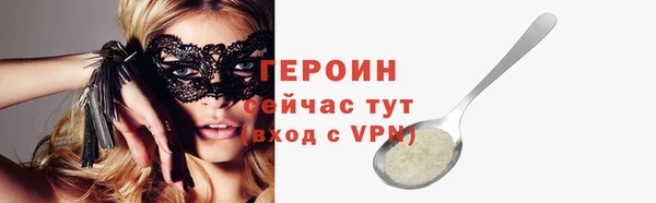 марки nbome Красноперекопск