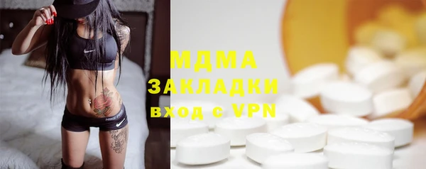 мяу мяу мука Анива