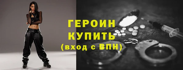 марки nbome Красноперекопск