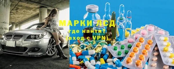 марки nbome Красноперекопск