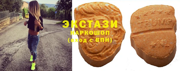 марки nbome Красноперекопск