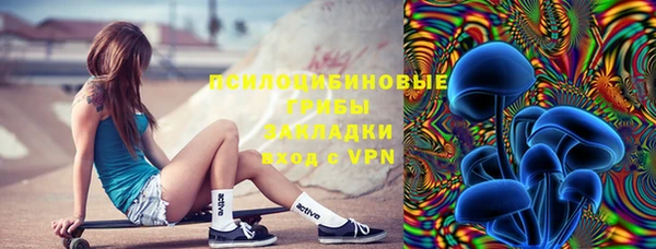 меф Краснослободск