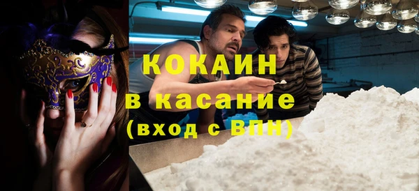 кокаин Анжеро-Судженск
