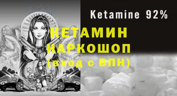 марки nbome Красноперекопск