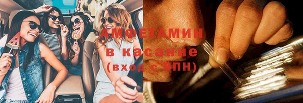 амф Краснотурьинск
