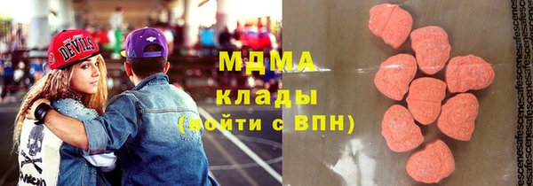 гидра Корсаков