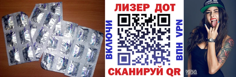 ЛСД экстази кислота  что такое наркотик  Кяхта 