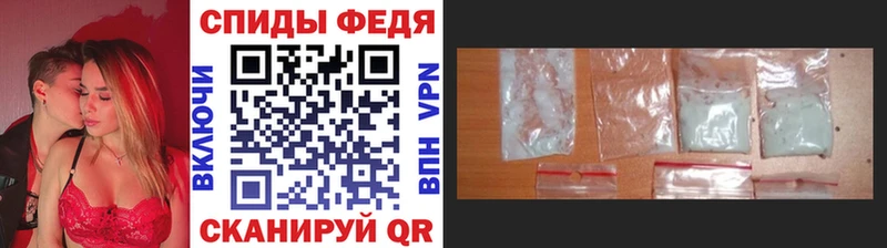 наркота  Кяхта  Метамфетамин кристалл 