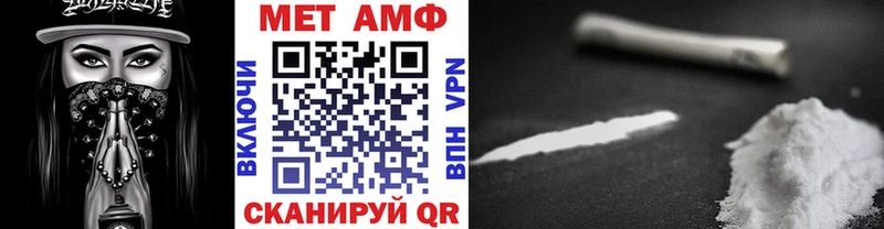 МЕТАМФЕТАМИН Декстрометамфетамин 99.9% Кяхта