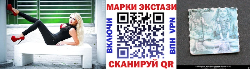 Наркотические марки 1500мкг  Кяхта 