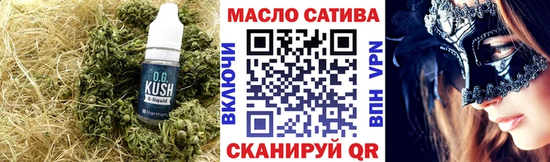 ТГК Wax  купить наркотик  Кяхта 